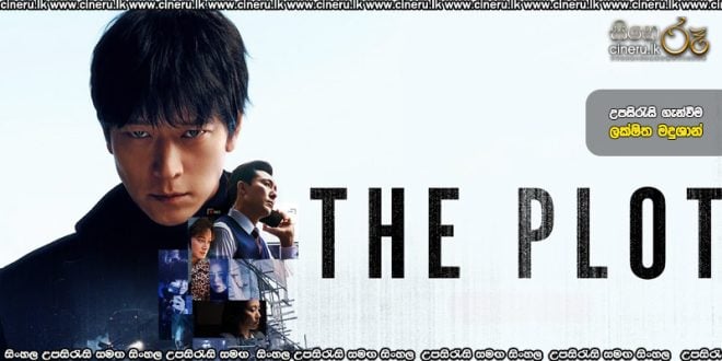 The Plot (2024) Sinhala Subtitles