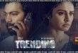Trending (2025) Sinhala Subtitles