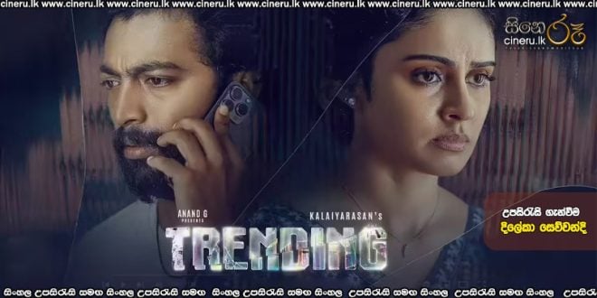 Trending (2025) Sinhala Subtitles