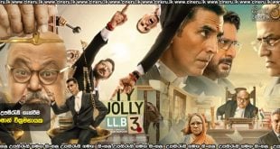 Jolly LLB 3 (2025) Sinhala Subtitles