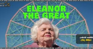 Eleanor the Great (2025) Sinhala Subtitles