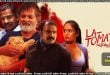 La Tomatina (2023) Sinhala Subtitles