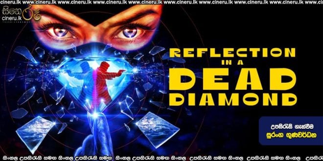 Reflection in a Dead Diamond (2025) Sinhala Subtitles