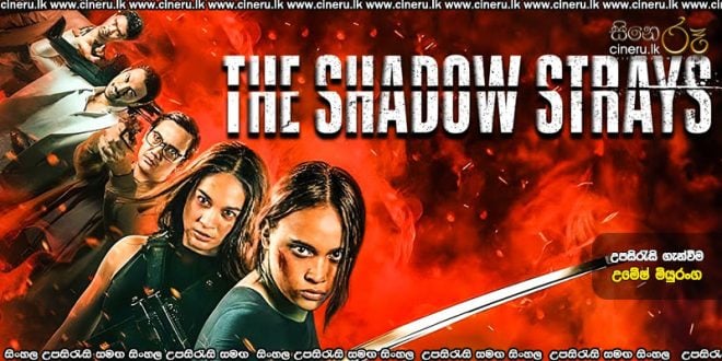 The Shadow Strays (2025) Sinhala Subtitles