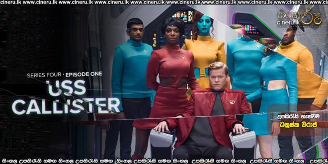 Black Mirror S04 E01 USS Callister (2017) Sinhala Subtitles