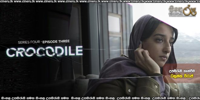 Black Mirror S04 E03 Crocodile (2017) Sinhala Subtitles