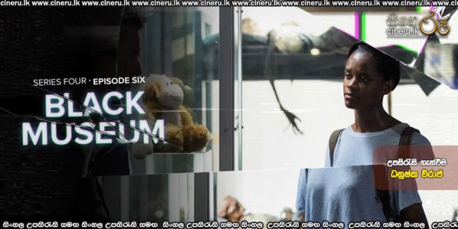 Black Mirror S04 E05 Metalhead (2017) Sinhala Subtitles