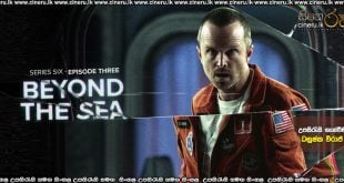 Black Mirror S06 E03 (2025) Sinhala Subtitles