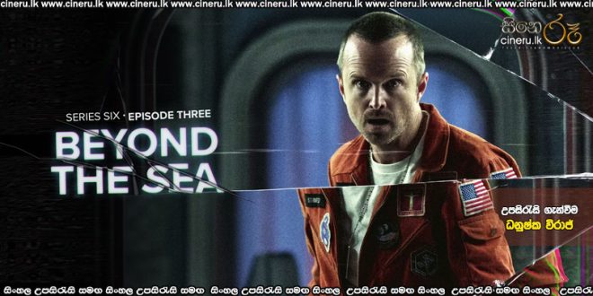 Black Mirror S06 E03 (2025) Sinhala Subtitles