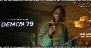 Black Mirror S06 E05 (2025) Sinhala Subtitles
