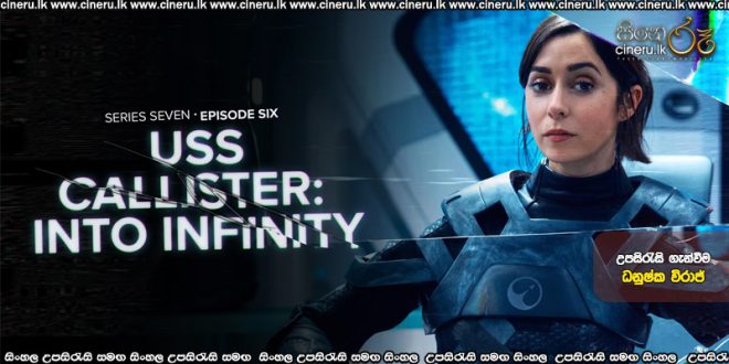 Black Mirror S07 E06 (2025) Sinhala Subtitles