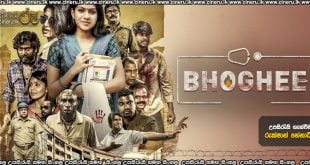 Bhoghee (2025) Sinhala Subtitles