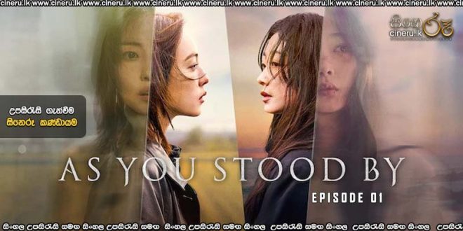 As You Stood By S01 E01 (2025) Sinhala Subtitles