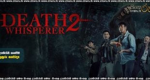 Death Whisperer 2 (2024) Sinhala Subtitles