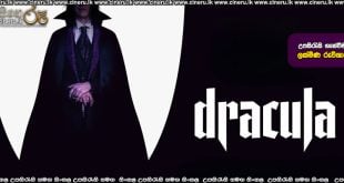 Dracula A Love Tale (2025) Sinhala Subtitles