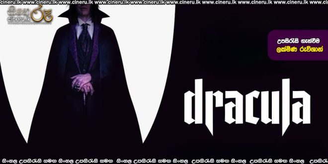 Dracula A Love Tale (2025) Sinhala Subtitles