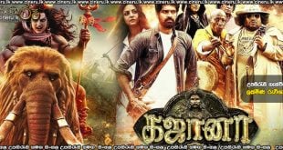 Gajaana (2025) Sinhala Subtitles