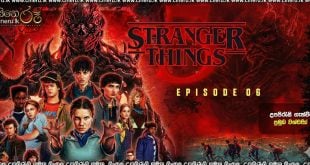 Stranger Things (2025) S05 E06 Sinhala Subtitles