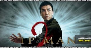 Ip Man 2 (2010) Sinhala Subtitles