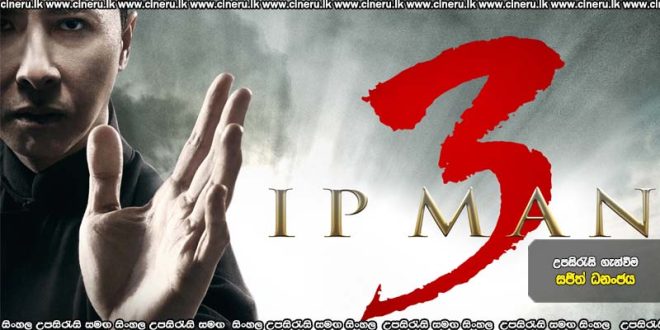 Ip Man 3 (2015) Sinhala Subtitles
