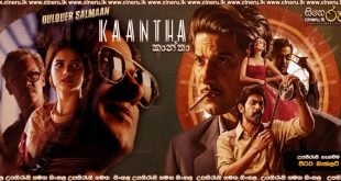 Kaantha (2025) Sinhala Subtitles