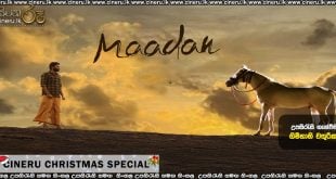 Maadan Kodai Vizha (2025) Sinhala Subtitles