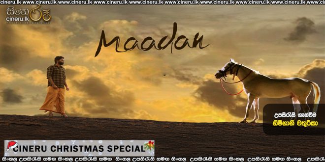 Maadan Kodai Vizha (2025) Sinhala Subtitles