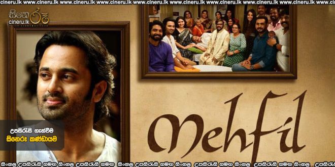 Mehfil (2025) Sinhala Subtitles