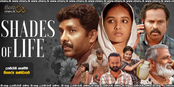 Shades of Life (2025) Sinhala Subtitles