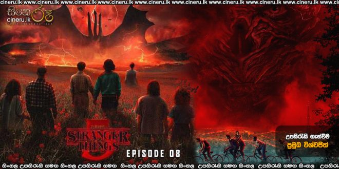 Stranger Things (2025) S05 E08 [END] Sinhala Subtitles