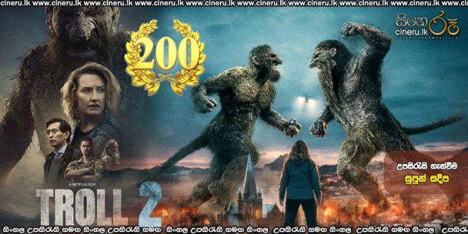 Troll 2 (2025) Sinhala Subtitles