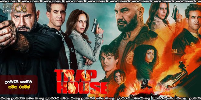 Trap House (2025) Sinhala Subtitles