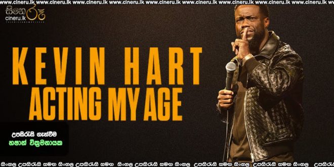 Kevin Hart Acting My Age (2025) Sinhala Subtitles