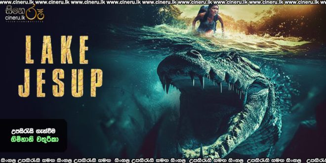 Lake Jesup: Bonecrusher's Revenge (2025) Sinhala Subtitles