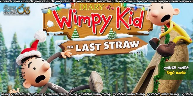 Diary of A Wimpy Kid The Last Straw (2025) Sinhala Subtitles