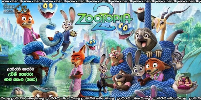 Zootopia 2 (2025) Sinhala Subtitles