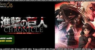 Attack on Titan Chronicle (2020) Sinhala Subtitles