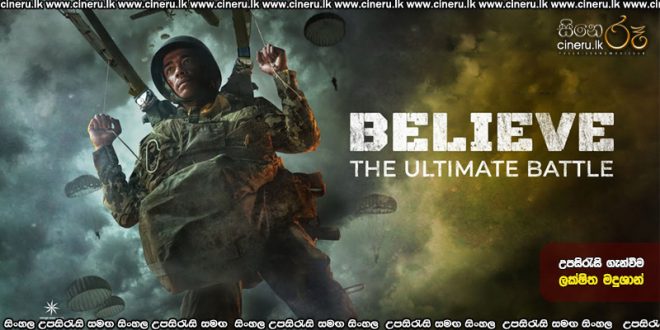Belive : the Ultimate Battle (2025) Sinhala Subtitles