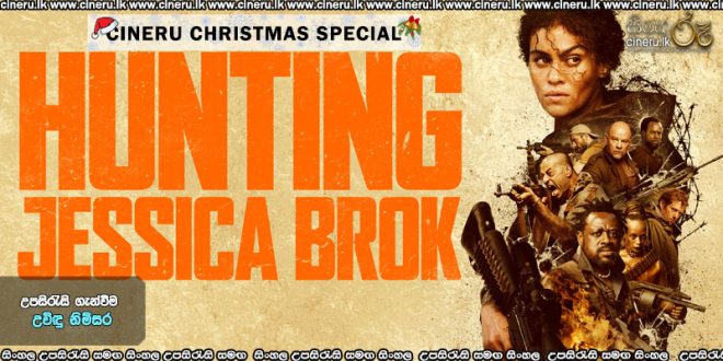 Hunting Jessica Brok (2025) Sinhala Subtitles