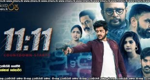 1111 (2025) Sinhala Subtitles