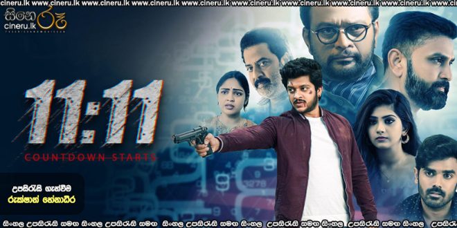1111 (2025) Sinhala Subtitles