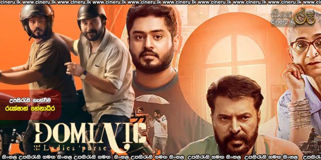 Dominic and the Ladies' Purse (2025) Sinhala Subtitles