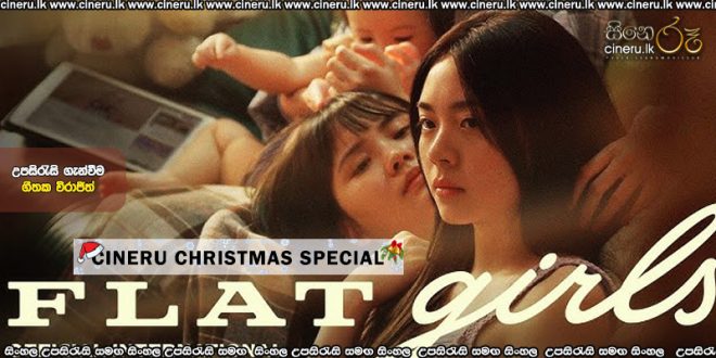 Flat Girls (2025) Sinhala Subtitles