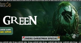 Green (2024) Sinhala Subtitles