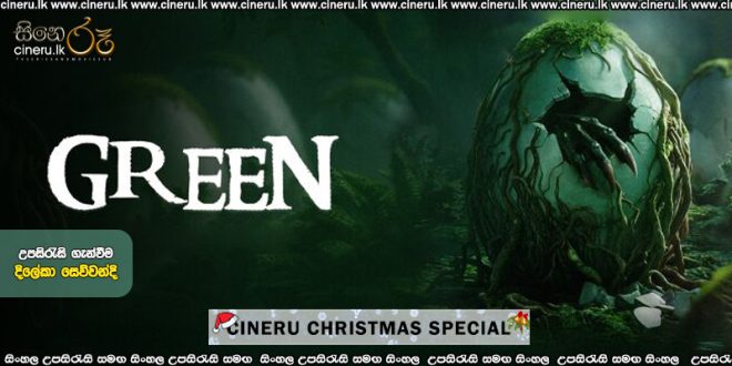 Green (2024) Sinhala Subtitles