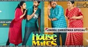 House Mates (2025) Sinhala Subtitles