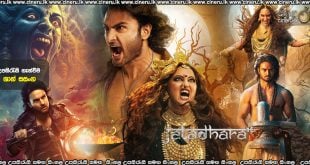 Jatadhar (2025) Sinhala Subtitles