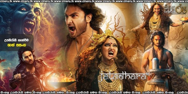 Jatadhar (2025) Sinhala Subtitles