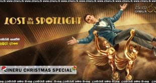 Lost in the Spotlight (2025) Sinhala Subtitles