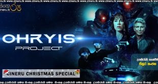 Ohryis Project (2023) Sinhala Subtitles